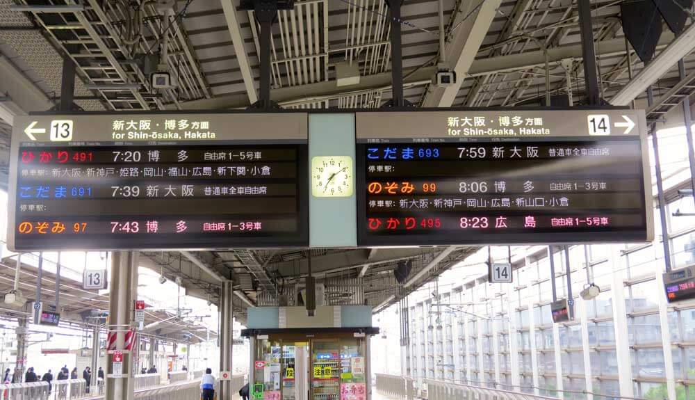 Sign on train platform - in Japanese