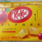 Japanese Passion Fruit Kit Kat